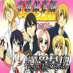 守護保育類熱血-3.1版