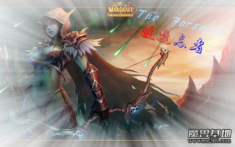 天災的怒嚎II 被遺忘者