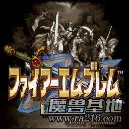 圣魔之戰(zhàn) 第一部