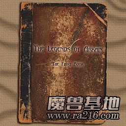 阿克恩傳奇第一卷I：聯盟烽煙 V2.02