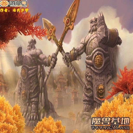 WOW聯盟與部落5.20《雷神降臨》