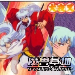 犬夜叉劇場：天下霸道の劍