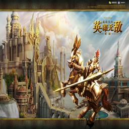 英雄無敵 v2.9a版