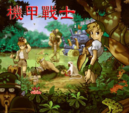 機甲戰(zhàn)士 v1.21 測試版