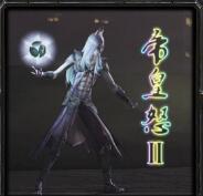帝皇怒Ⅱ皇者歸來(lái)(V1.8公測(cè)版)