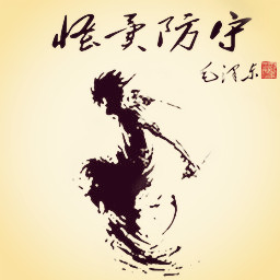 怪異防守2 H 無CD無限藍P閃
