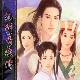 仙劍奇俠傳 V2.4.1小諾版