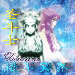 圣斗士 進(jìn)軍冥界1.1