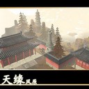 仙之天緣之風原 V2