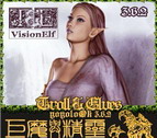 巨魔與精靈の世紀之戰(zhàn)V6(加強版)
