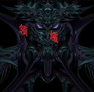 領域之魔戰之初 v0.1.2