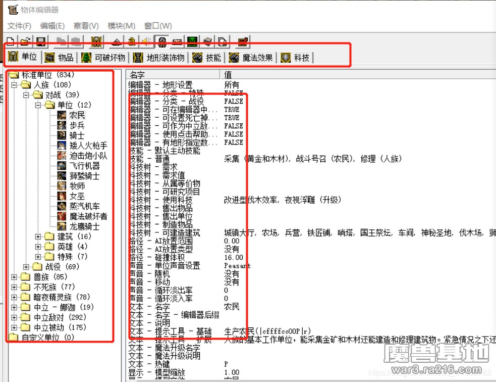 雪月編輯器 1.9.0k3