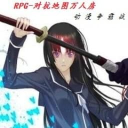 動漫爭霸戰 v4.1強化版