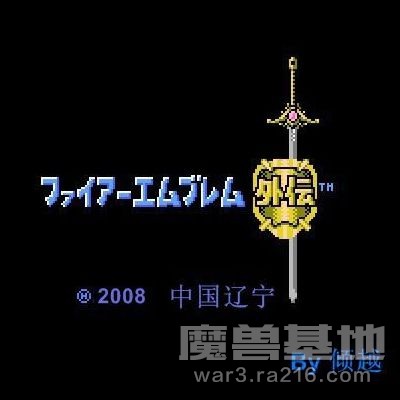 索菲亞復(fù)蘇 第一章1.03正式版