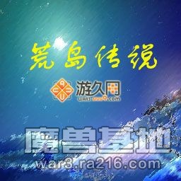 荒島傳說5.1內測版
