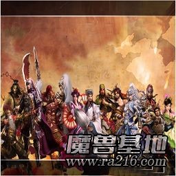 三十六計之神降三國v2.04z3
