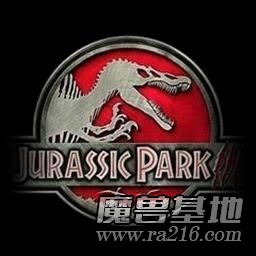 侏羅紀(jì)公園 D983 新紀(jì)元