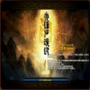 大話石頭記1.03優化版