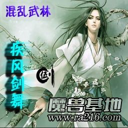 混亂武林-翻云覆雨A1.55