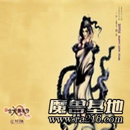 古龍群俠傳 U9三周年紀念版