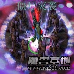 僵尸突襲 v1.122