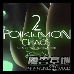 神奇寶貝亂斗II2.5.1