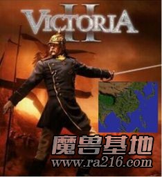 維多利亞II 1.5E修正版