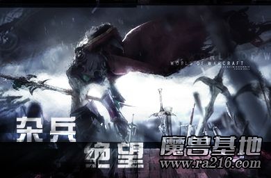 雜兵的絕望 【特別版】 1.0.4