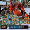 BuySpell 1.3 Hard（dudu小肥改）