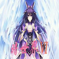 暗世界 DarkWorld 6 v2.5e