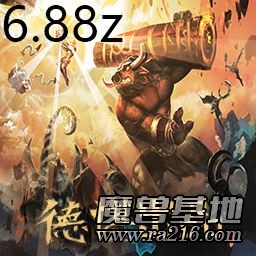 DotA v6.88z 6b