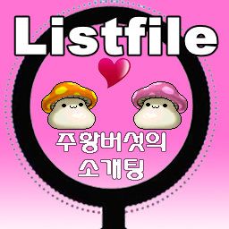 Orange mushroom's blind date 9.9 listfile