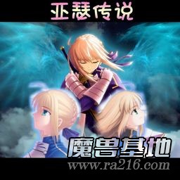 亞瑟傳說(shuō):追擊叛軍 v0.06Sp1