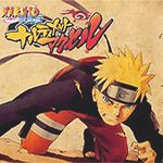 NARUTOの疾風(fēng)的軌跡1.5