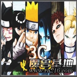 Naruto(3C+PK+AI)2.0.A