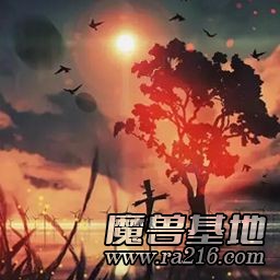 西方世界的劫難2：人族的榮耀 完美優化版1.70