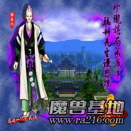 天龍八部2008變態(tài)版