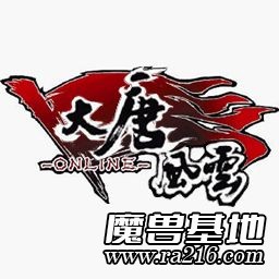 大唐雙龍傳 v1.2風云版