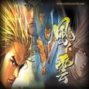 風云3-霸絕天下0.03測試版