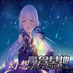 幻想盧溝橋 2.5時空