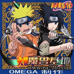 火影忍者RPG v1.05 豪華版