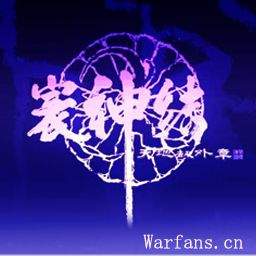 天地劫-外傳V1.13修正