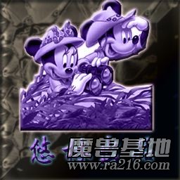 天龍八部 2.0 BETA19b