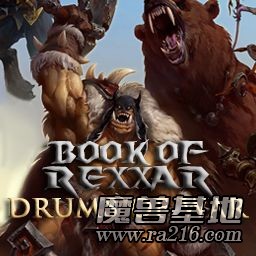 獸王傳奇：戰爭之鼓 v1.03